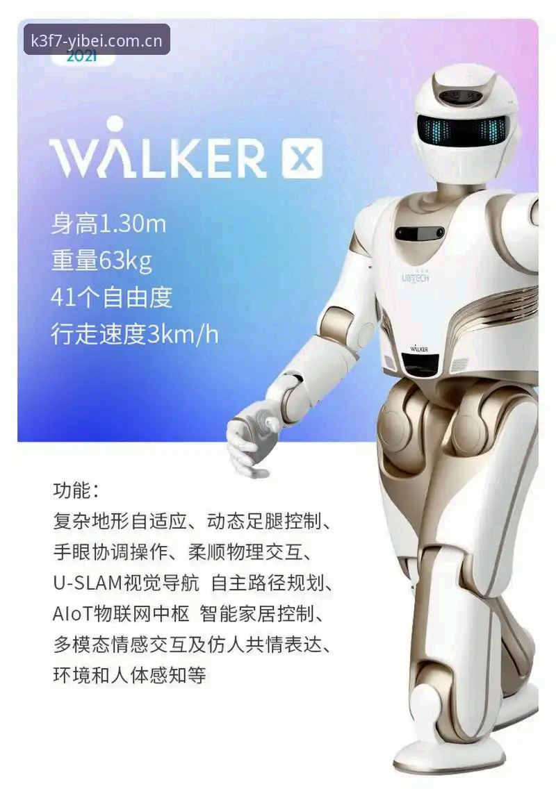 易倍体育平台客户端迭代提速：移动观赛与投注体验成行业竞争新焦点