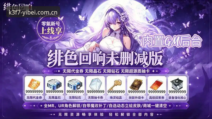 易倍最新版本上线：体育盛筵K3F7活动与全新体验深度评测